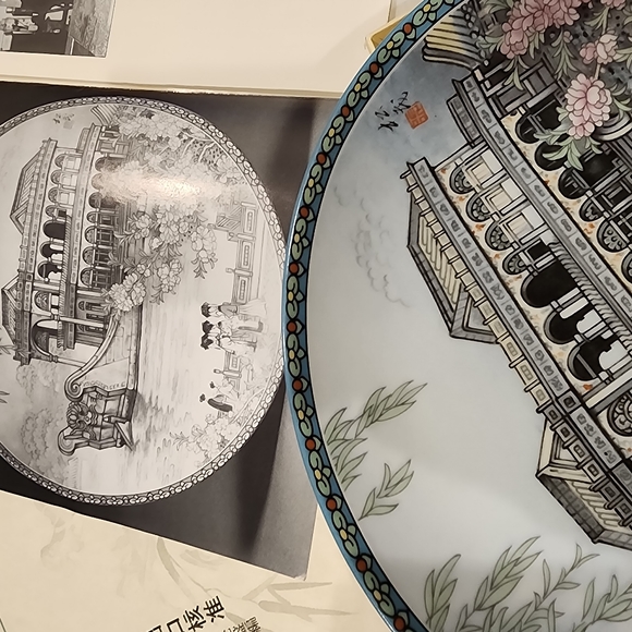 THE MARBLE BOAT Imperial Jingdezhen Porcelain plate - Picture 5 of 6